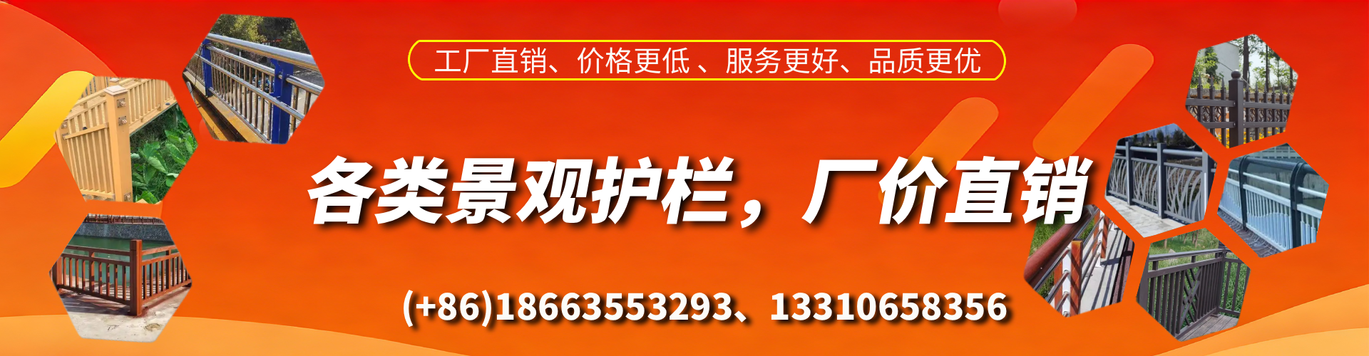 梧州景观护栏生产厂家